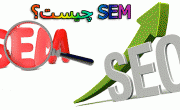 تفاوتهای SEM  و SEO در چیست؟